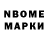 MDMA молли Noris Ket
