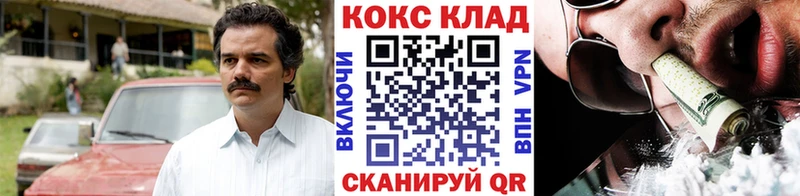 наркота  Ясногорск  Cocaine Перу 