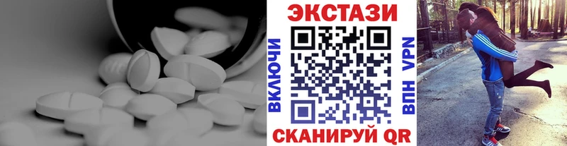 Ecstasy 250 мг  Ясногорск 