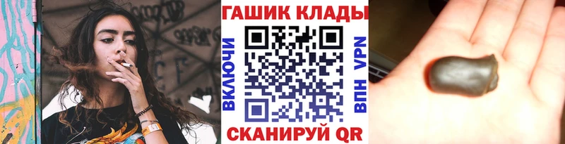 darknet какой сайт  Ясногорск  ГАШИШ Cannabis 