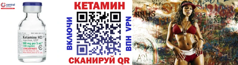 магазин    Ясногорск  КЕТАМИН VHQ 