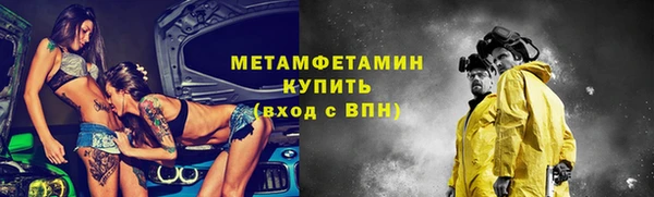 индика Балахна