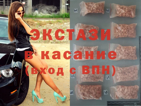 марки lsd Белоозёрский