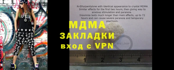 apvp Беломорск