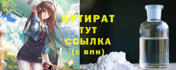 амфетамин Баксан