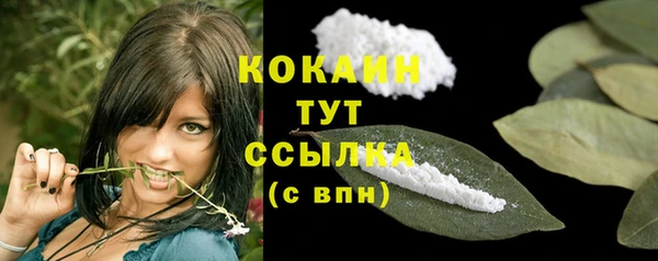 таблы Балабаново