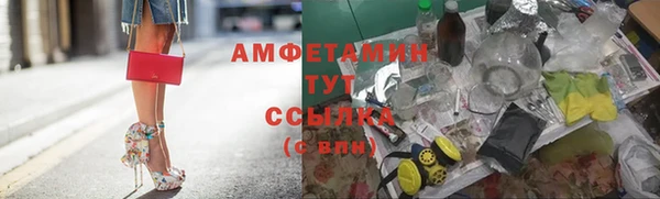 амфетамин Баксан