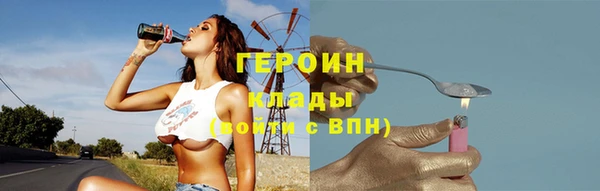 марки lsd Белоозёрский