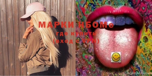 не бодяженный Белокуриха