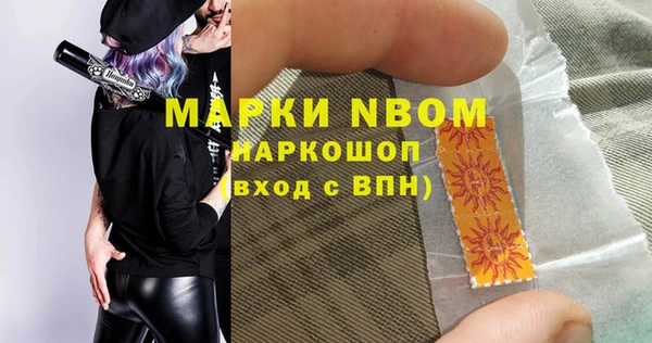 не бодяженный Белокуриха