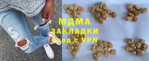 таблы Балабаново