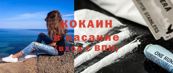 амфетамин Баксан