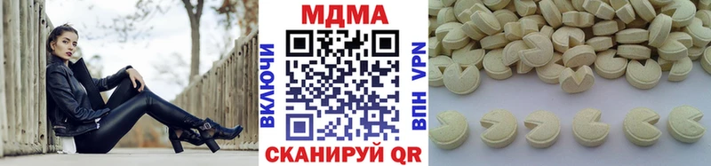 кракен онион  Ясногорск  мориарти Telegram  хочу наркоту  MDMA молли 