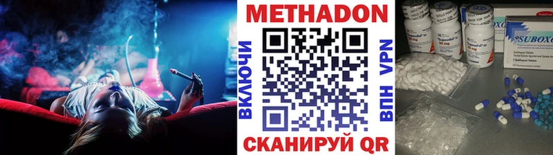 МЕГА маркетплейс  Ясногорск  Метадон кристалл 
