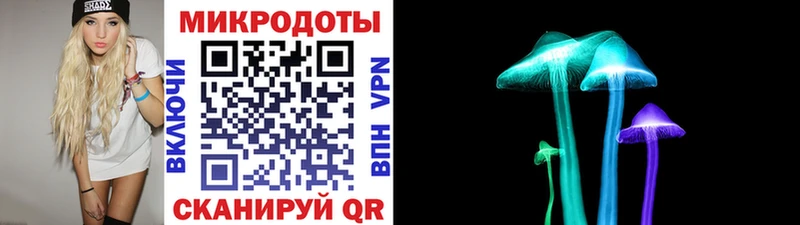 Галлюциногенные грибы GOLDEN TEACHER  Ясногорск 